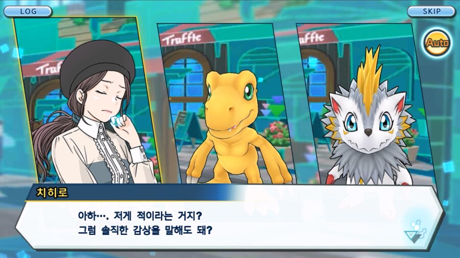 시즌 1 - 10장 : 트러플을 구해라! 요괴 레파몬_91.jpg