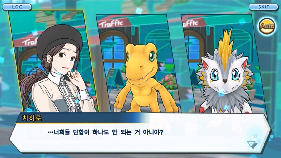 시즌 1 - 10장 : 트러플을 구해라! 요괴 레파몬_93.jpg