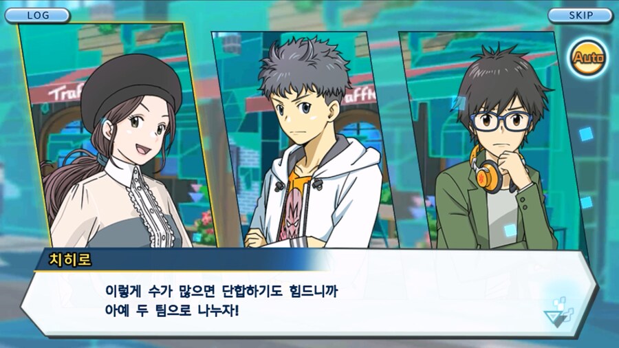 시즌 1 - 10장 : 트러플을 구해라! 요괴 레파몬_99.jpg