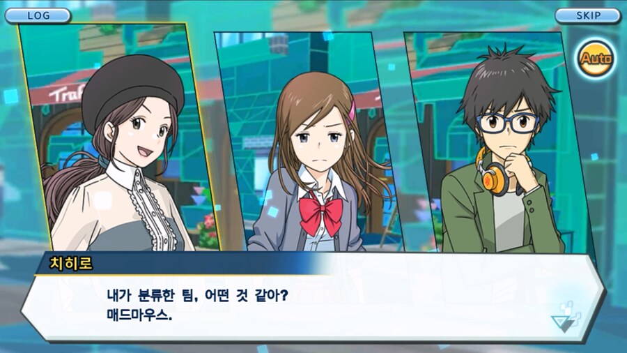 시즌 1 - 10장 : 트러플을 구해라! 요괴 레파몬_104.jpg