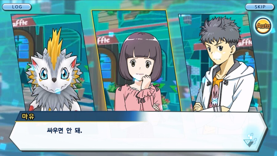 시즌 1 - 10장 : 트러플을 구해라! 요괴 레파몬_107.jpg