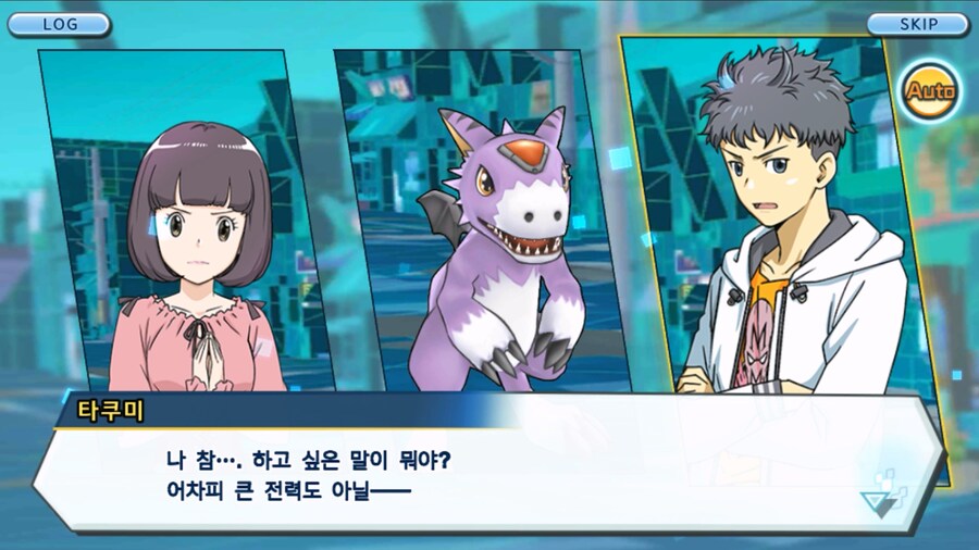 시즌 1 - 10장 : 트러플을 구해라! 요괴 레파몬_117.jpg