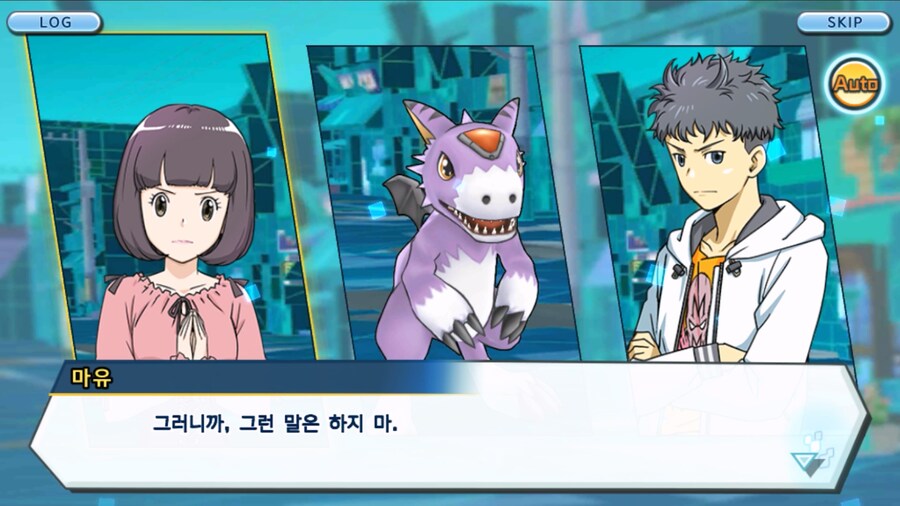 시즌 1 - 10장 : 트러플을 구해라! 요괴 레파몬_118.jpg