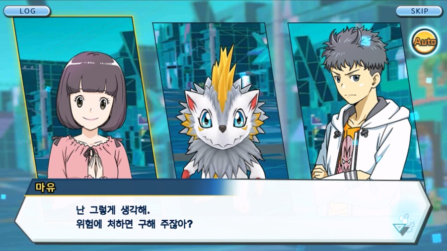 시즌 1 - 10장 : 트러플을 구해라! 요괴 레파몬_126.jpg