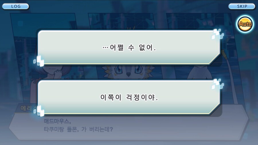 시즌 1 - 10장 : 트러플을 구해라! 요괴 레파몬_134.jpg