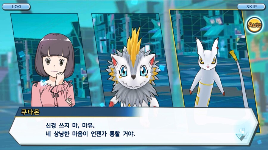 시즌 1 - 10장 : 트러플을 구해라! 요괴 레파몬_136.jpg