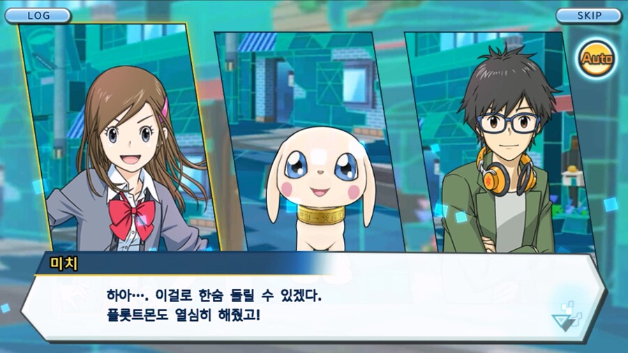 시즌 1 - 10장 : 트러플을 구해라! 요괴 레파몬_148.jpg