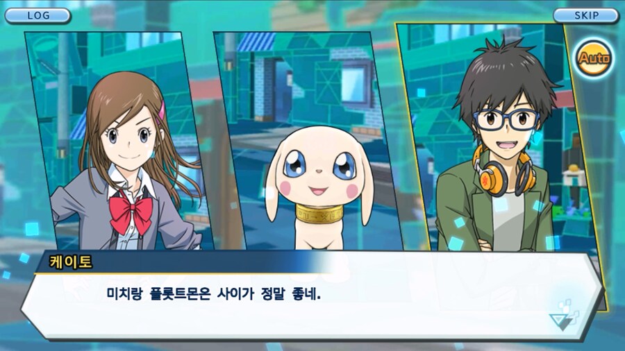 시즌 1 - 10장 : 트러플을 구해라! 요괴 레파몬_151.jpg