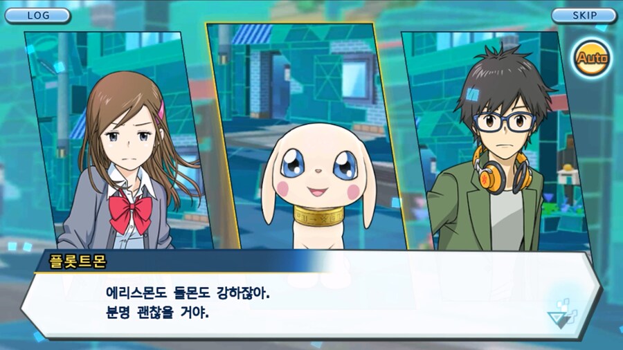 시즌 1 - 10장 : 트러플을 구해라! 요괴 레파몬_159.jpg