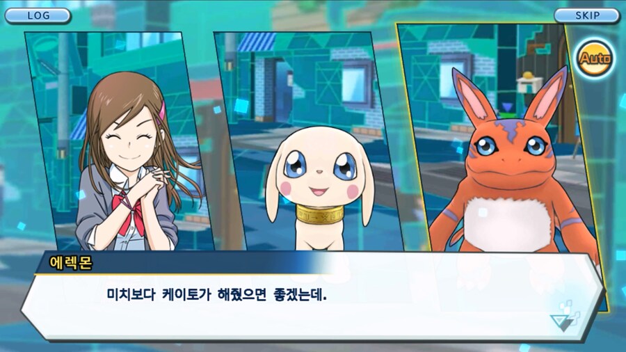 시즌 1 - 10장 : 트러플을 구해라! 요괴 레파몬_166.jpg