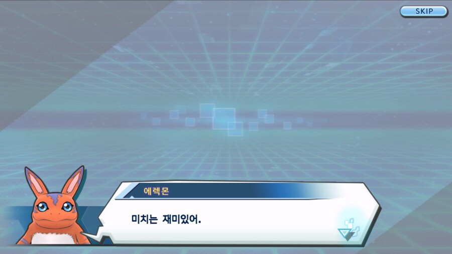 시즌 1 - 10장 : 트러플을 구해라! 요괴 레파몬_174.jpg