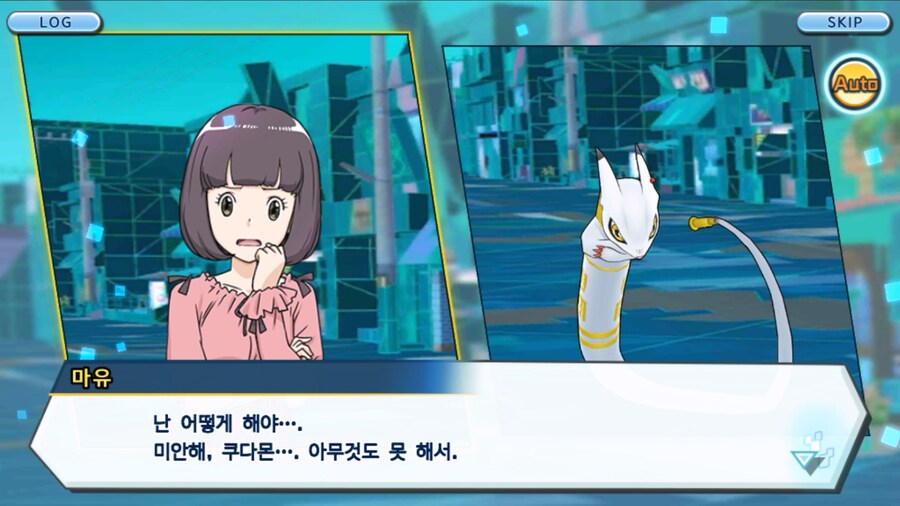 시즌 1 - 10장 : 트러플을 구해라! 요괴 레파몬_219.jpg