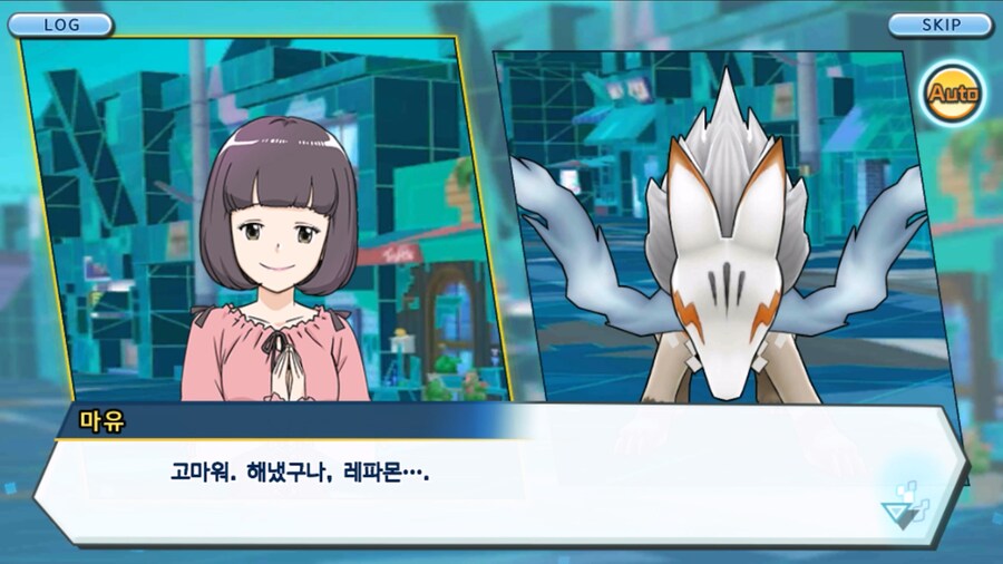 시즌 1 - 10장 : 트러플을 구해라! 요괴 레파몬_236.jpg