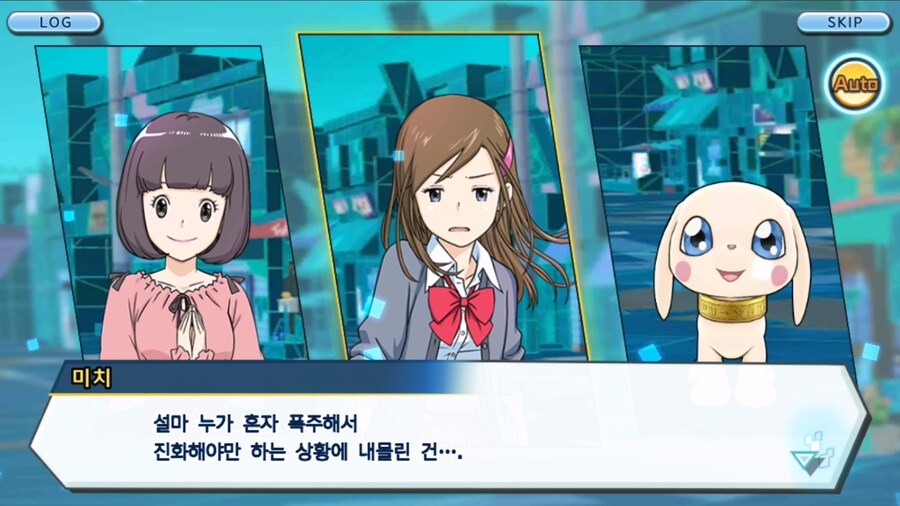 시즌 1 - 10장 : 트러플을 구해라! 요괴 레파몬_241.jpg