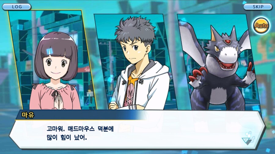 시즌 1 - 10장 : 트러플을 구해라! 요괴 레파몬_246.jpg