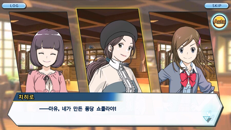 시즌 1 - 10장 : 트러플을 구해라! 요괴 레파몬_252.jpg