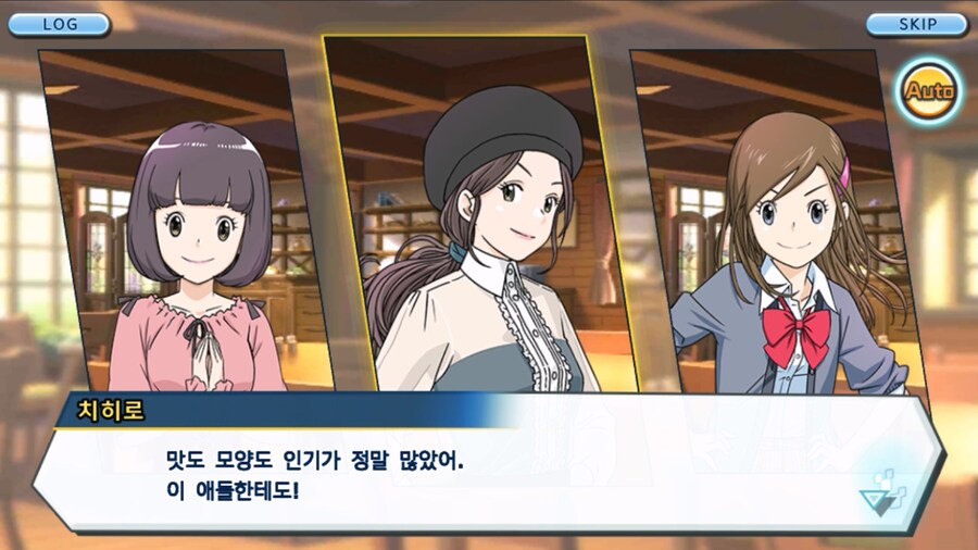 시즌 1 - 10장 : 트러플을 구해라! 요괴 레파몬_254.jpg