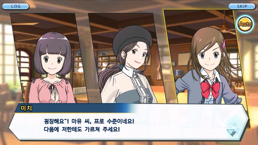 시즌 1 - 10장 : 트러플을 구해라! 요괴 레파몬_262.jpg