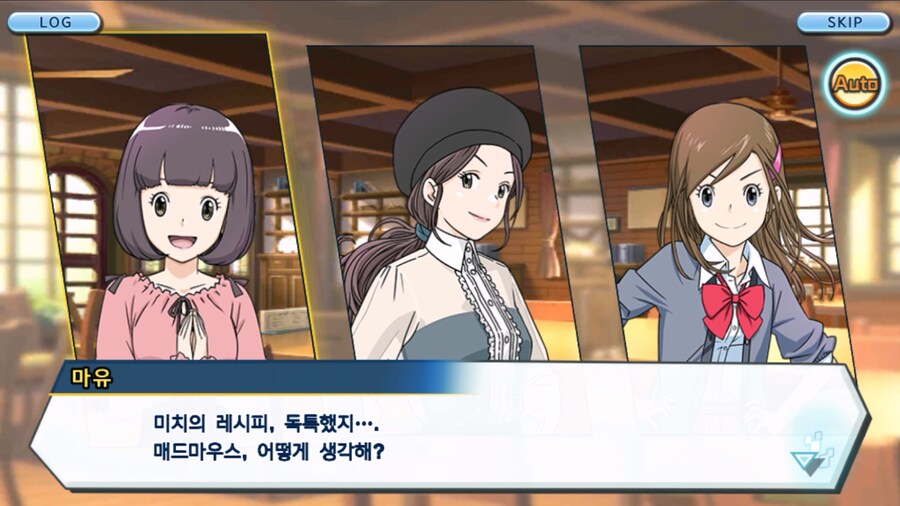 시즌 1 - 10장 : 트러플을 구해라! 요괴 레파몬_263.jpg