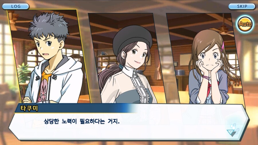 시즌 1 - 10장 : 트러플을 구해라! 요괴 레파몬_266.jpg