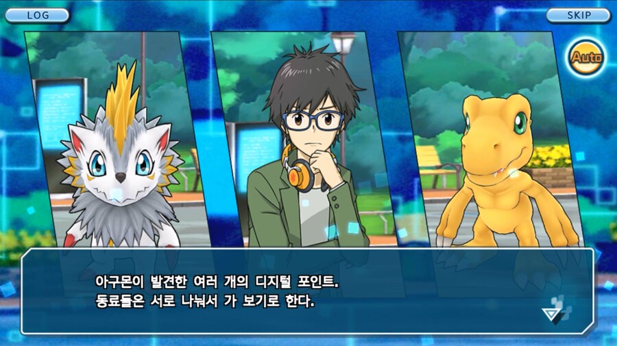 시즌 1 - 10장 : 트러플을 구해라! 요괴 레파몬_286.jpg