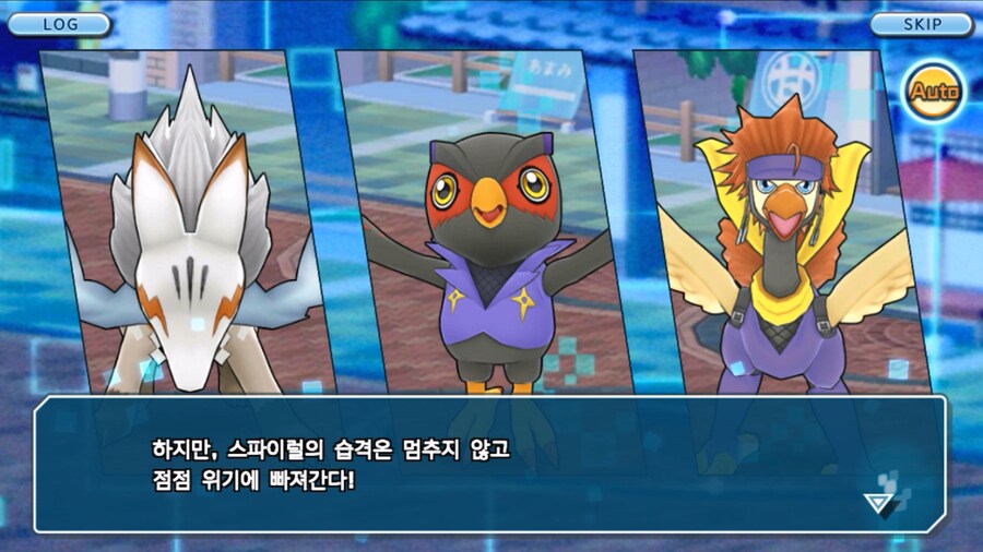 시즌 1 - 10장 : 트러플을 구해라! 요괴 레파몬_288.jpg