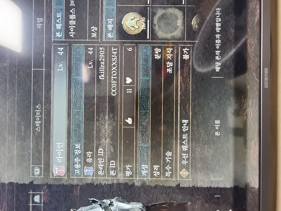 ps5) 샤르망 나눔 부탁좀 제발드립니다ㅠ_1.jpg