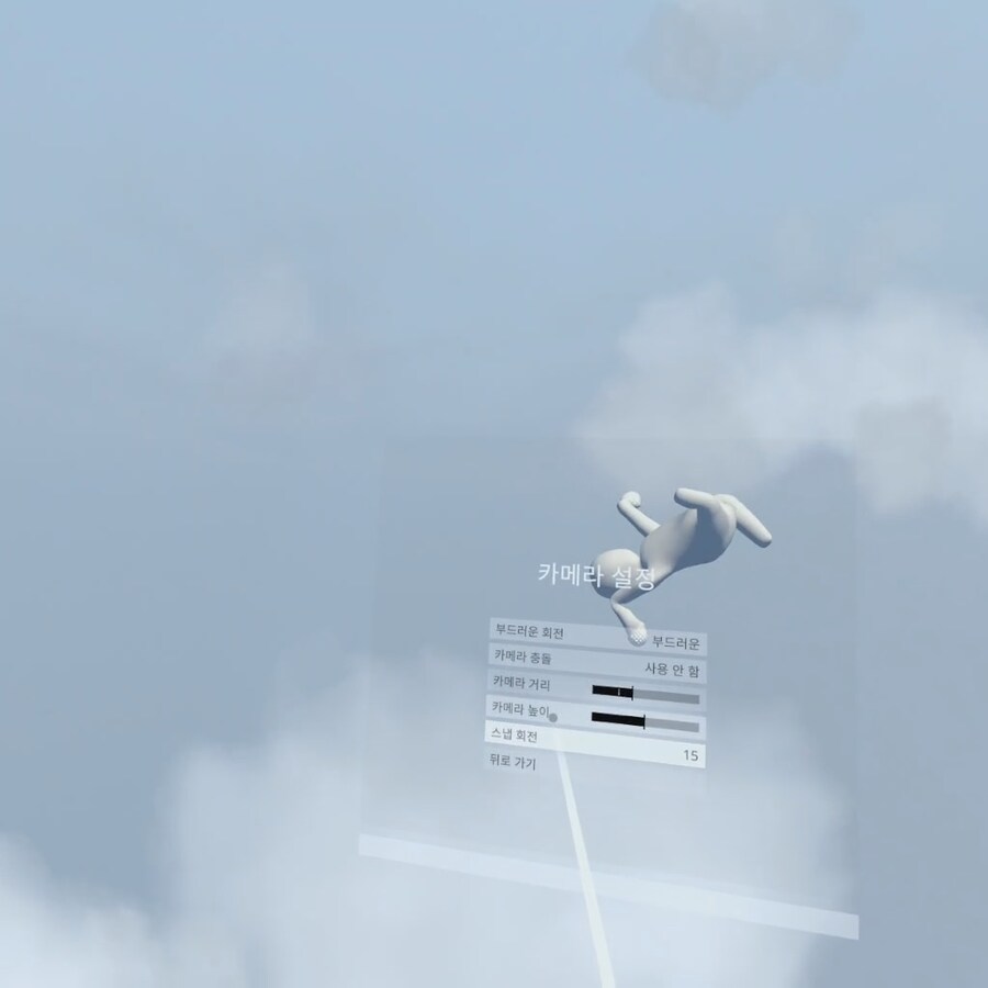 [신작리뷰] 휴먼 폴 플랫 Human Fall Flat VR, 메타퀘스트3S 리뷰_3.png