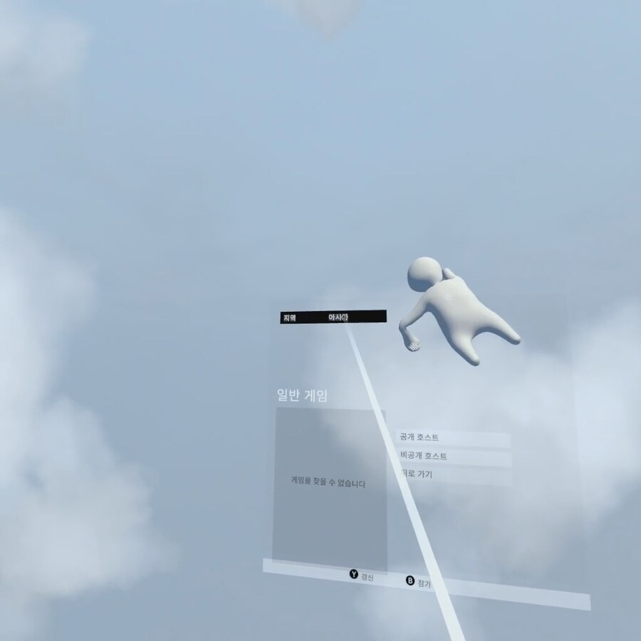 [신작리뷰] 휴먼 폴 플랫 Human Fall Flat VR, 메타퀘스트3S 리뷰_4.png