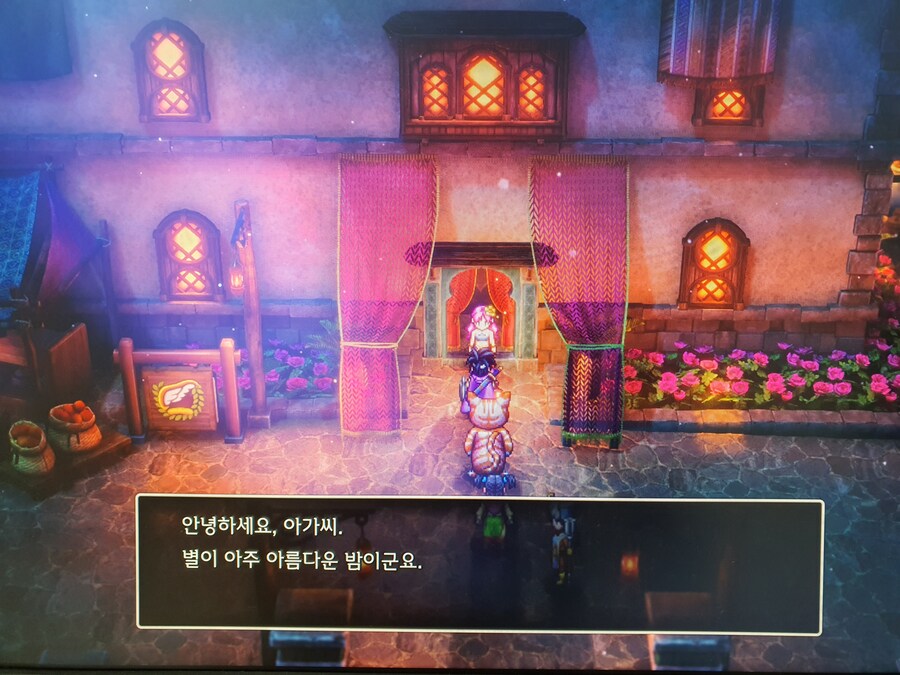 앗살람 마을 부비부비 이벤트질문_1.jpg