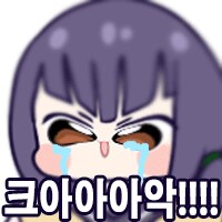 (혐) 집에서 자라난 곰팡이_2.png