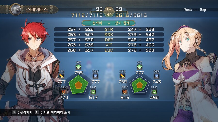 캬~ 1회차 끝.._2.png