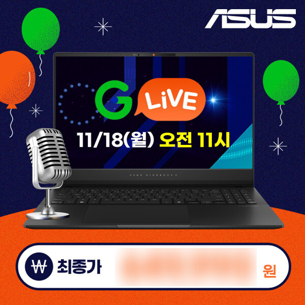 [지마켓]노트북 뭐 살지 고민이라면? 오늘 11시 지라이브에서 비보북 만나기!_1.jpg