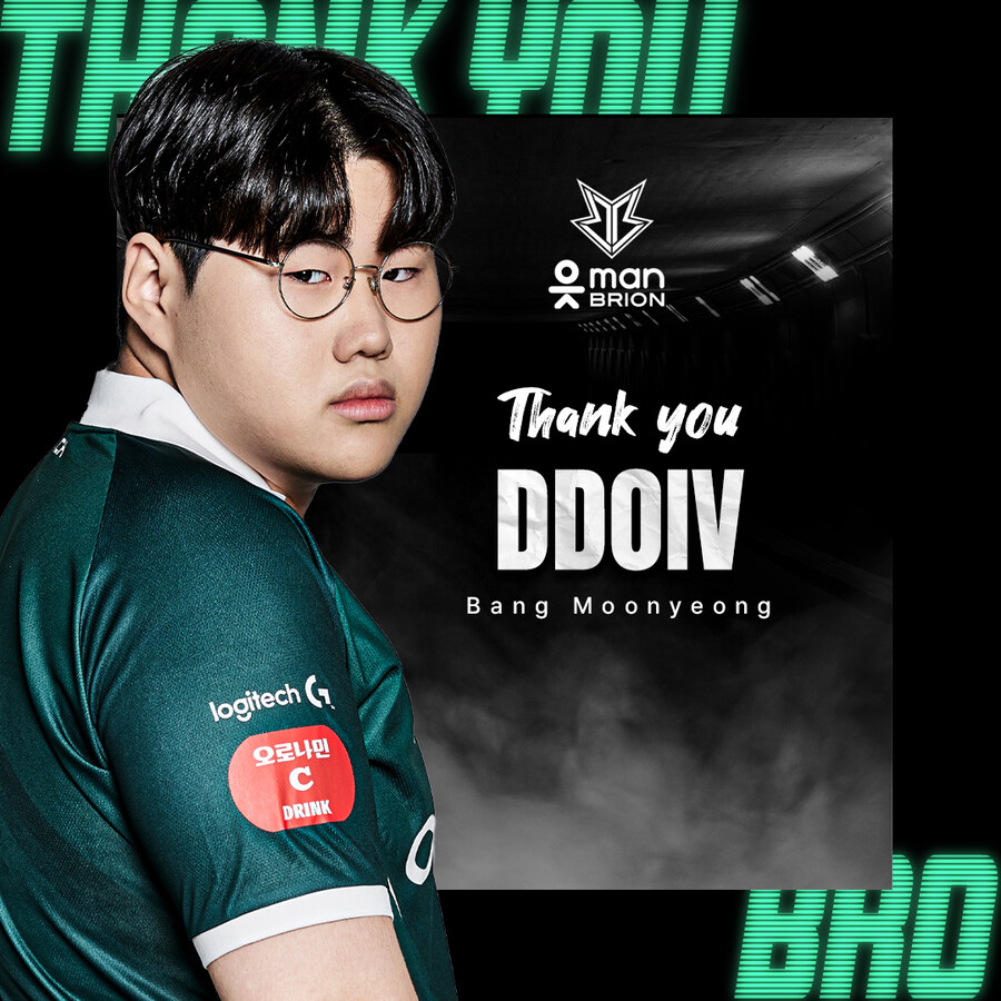 [LOL] BRO 선수 5인 계약종료_2.jpg