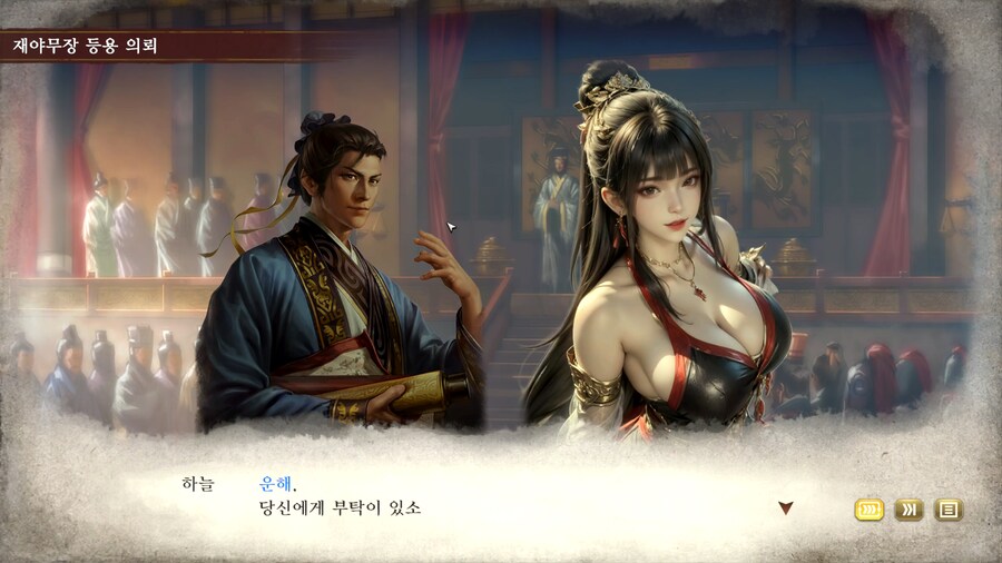 군주가 아니면 진짜 답답합니다. 그럴때 대처법_1.png