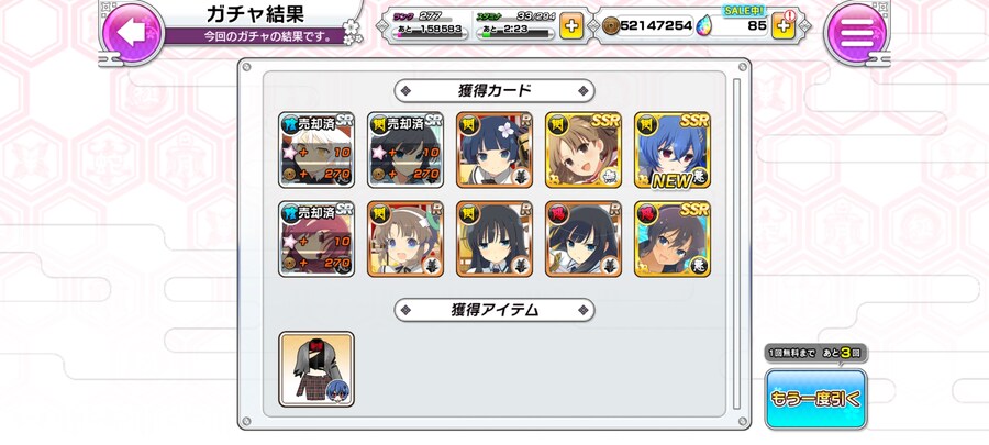 폭유 아마네 겟_1.jpg