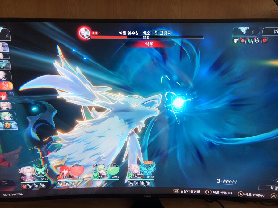 청천위 교차하는 칼끝 (3)_15.jpg