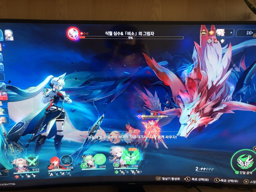 청천위 교차하는 칼끝 (3)_17.jpg