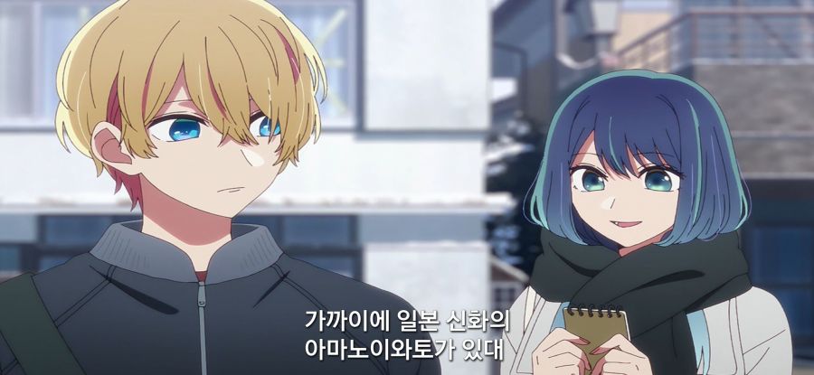 [최애의 아이]스압 환생전 생전 찾는 남매_1.jpg