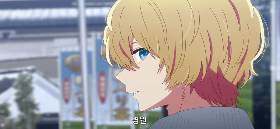 [최애의 아이]스압 환생전 생전 찾는 남매_7.jpg