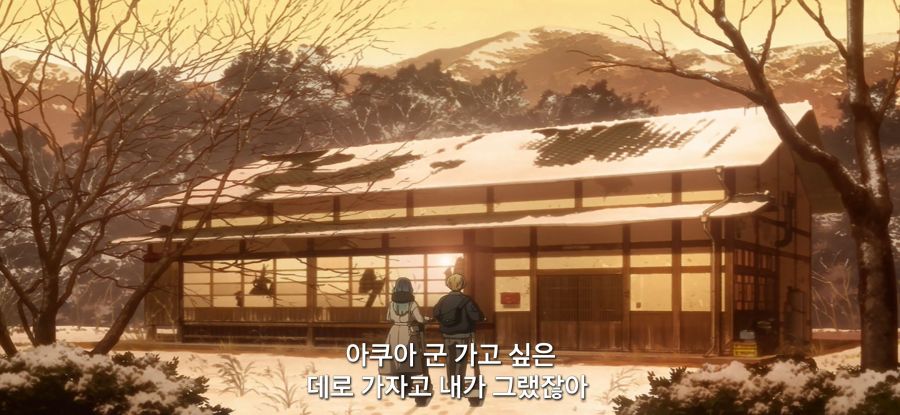 [최애의 아이]스압 환생전 생전 찾는 남매_26.jpg