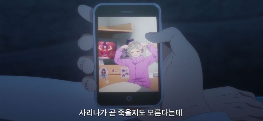 [최애의 아이]스압 환생전 생전 찾는 남매_36.jpg