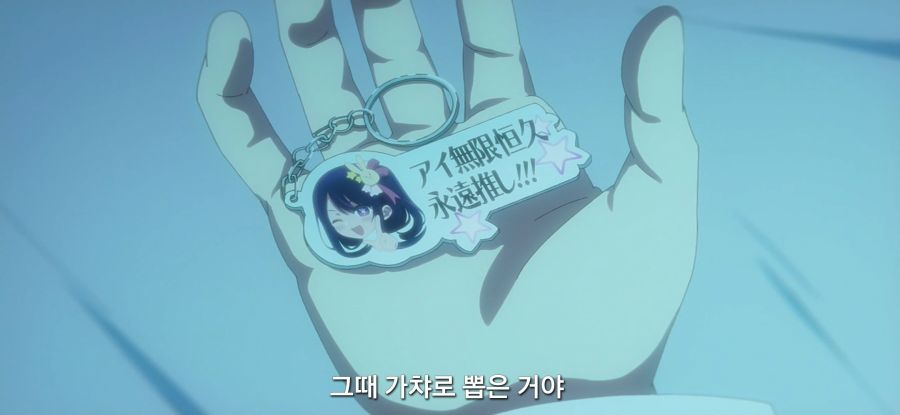 [최애의 아이]스압 환생전 생전 찾는 남매_39.jpg