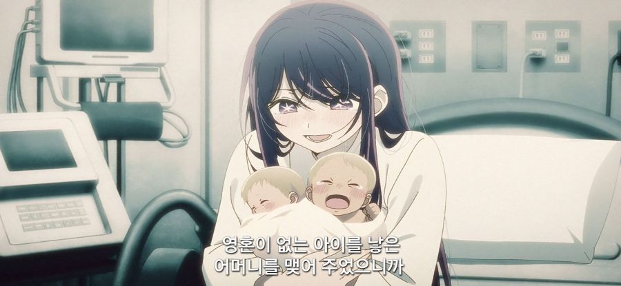 [최애의 아이]스압 환생전 생전 찾는 남매_43.jpg