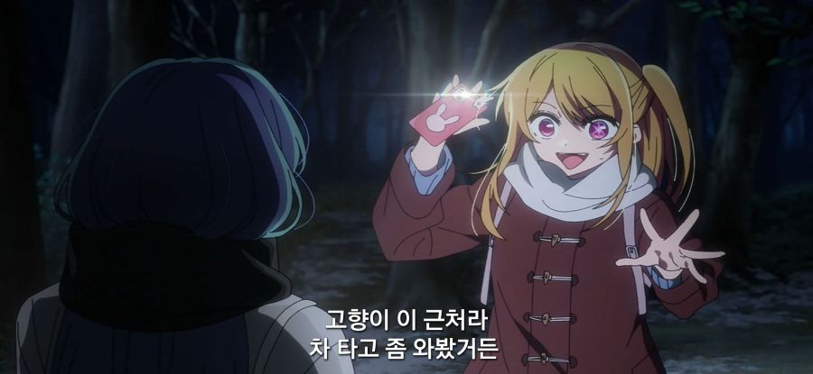 [최애의 아이]스압 환생전 생전 찾는 남매_53.jpg