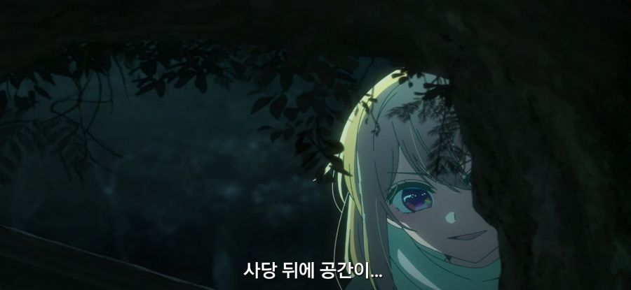 [최애의 아이]스압 환생전 생전 찾는 남매_66.jpg