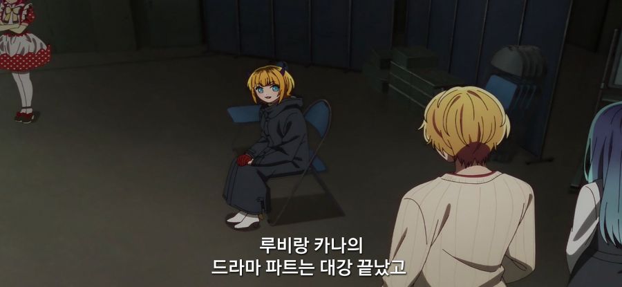 [최애의 아이]스압 환생전 생전 찾는 남매_75.jpg