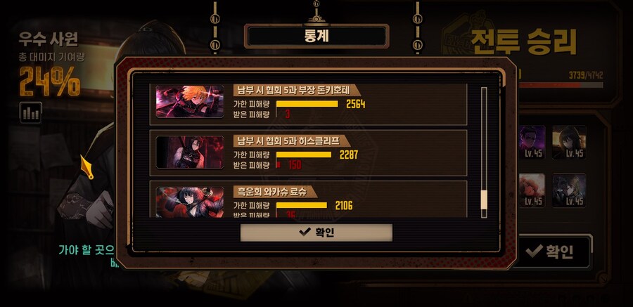 인플레에 많이 밀리긴 했지만 아직 죽진 않은 인격_2.jpg