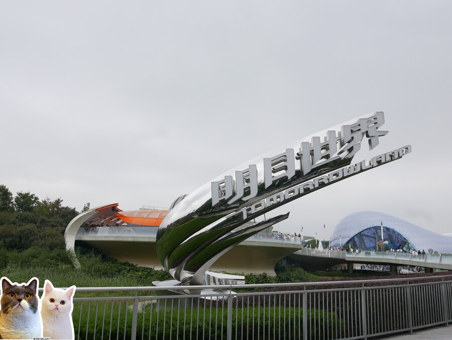 이거시 공산의 디즈니랜드다_10.jpg