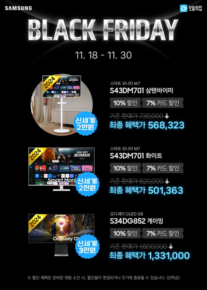 금성전자판매주 이미지